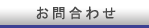 碌