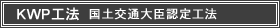 KWPˡ ڸǧ깩ˡ